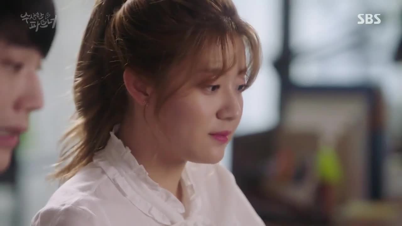 Suspicious Partner