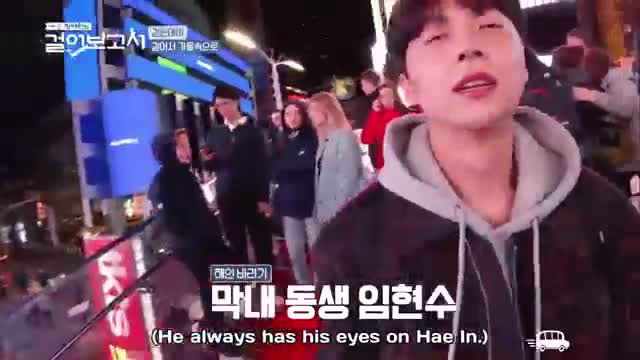 Jung Hae In’s Walking Report