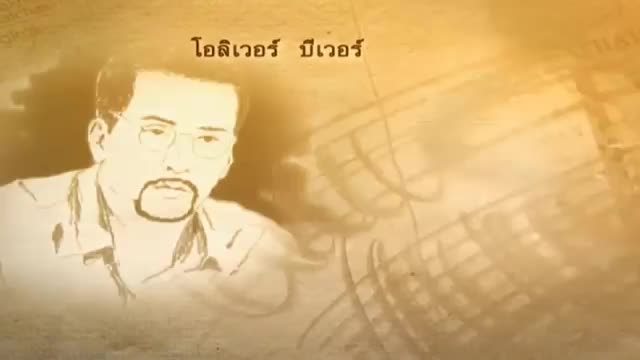 Khun Chai Rachanon