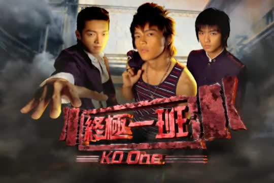 KO One (2005)