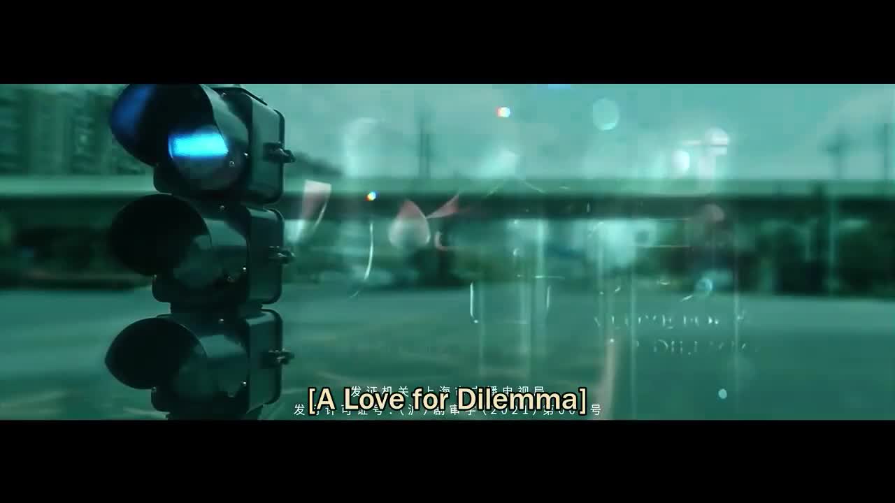 A Love For Dilemma (2021)