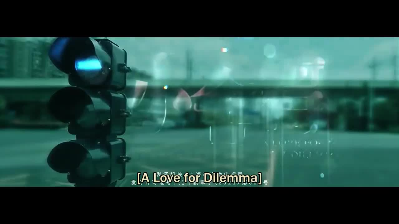 A Love For Dilemma (2021)