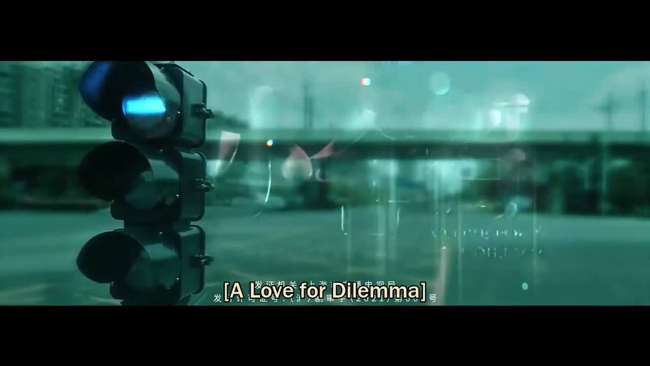 A Love For Dilemma (2021)