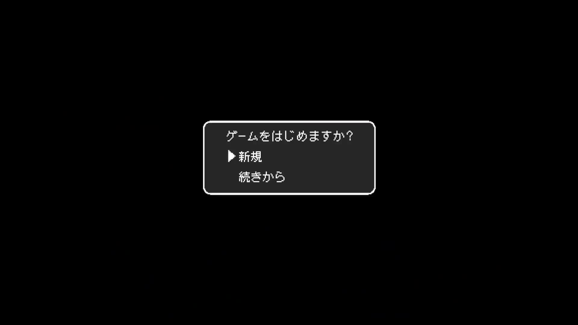 Tokai no Tomu & Soya Bokura no Toride (2021)