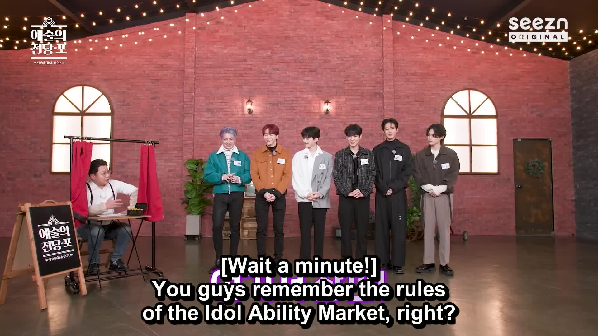 Idol Ability Market (2020)