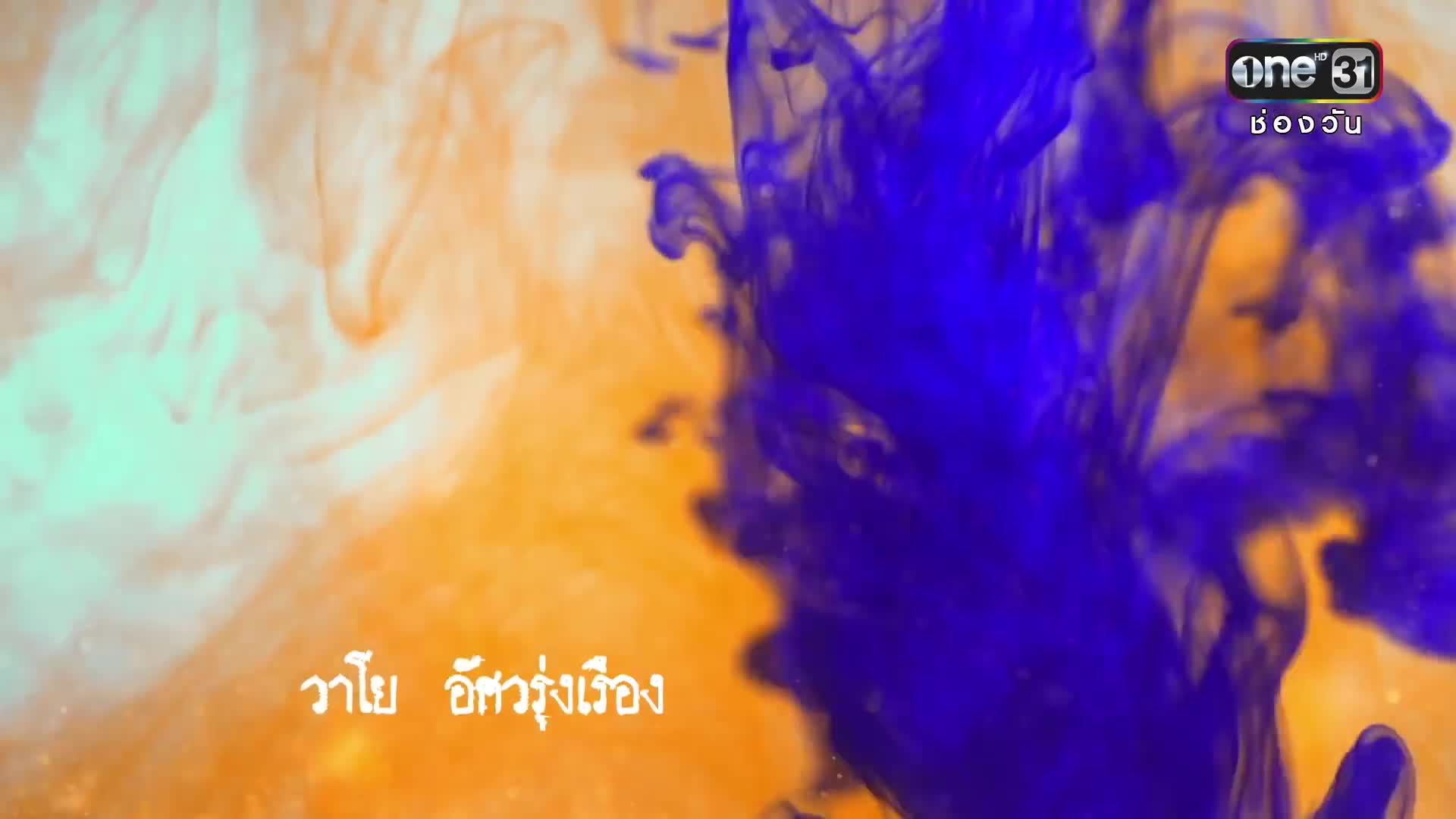 Kahon Maha Ratuek (2018)