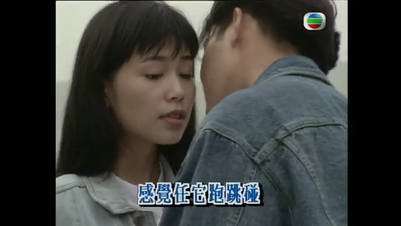 The Peak of Passion (1992)