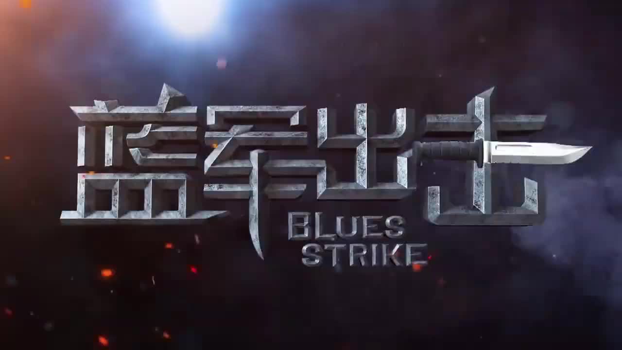 Blues Strike
