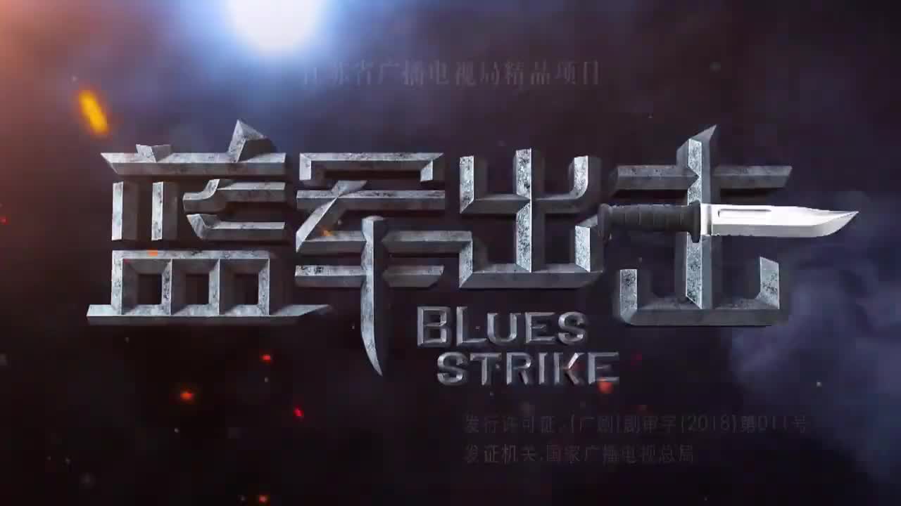 Blues Strike