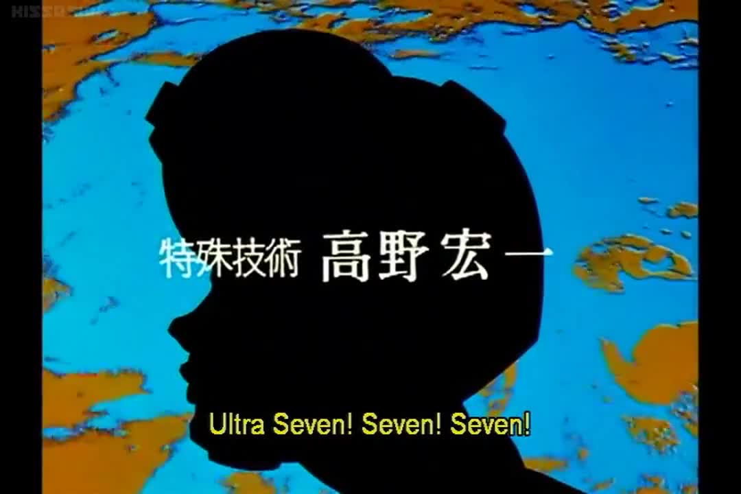 Ultraseven (1967)