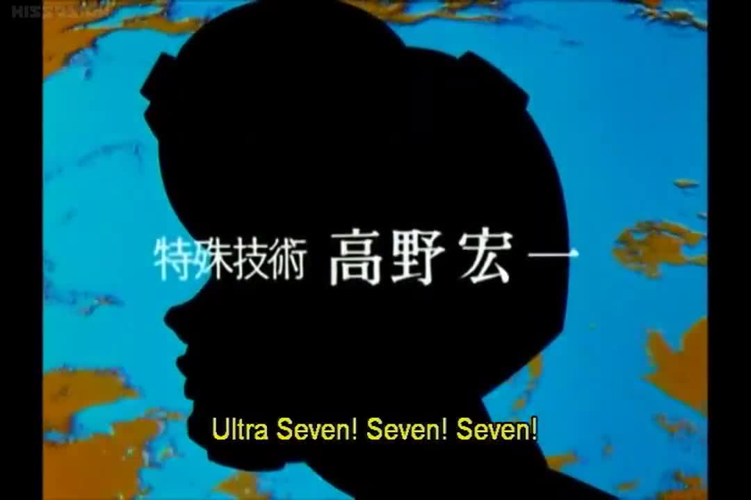 Ultraseven (1967)