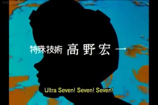 Ultraseven (1967)