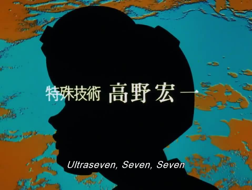 Ultraseven (1967)