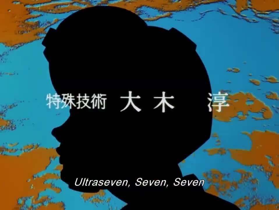 Ultraseven (1967)