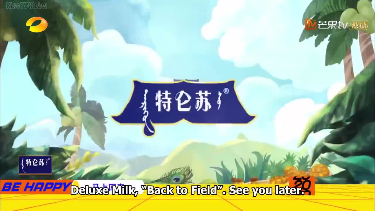 Back to Field : Season 4 (2020)