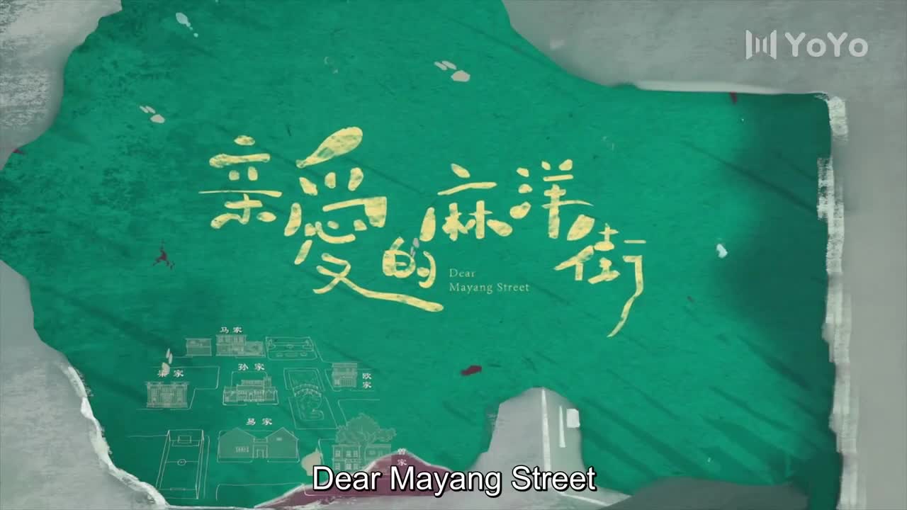 Dear Mayang Street (2020)