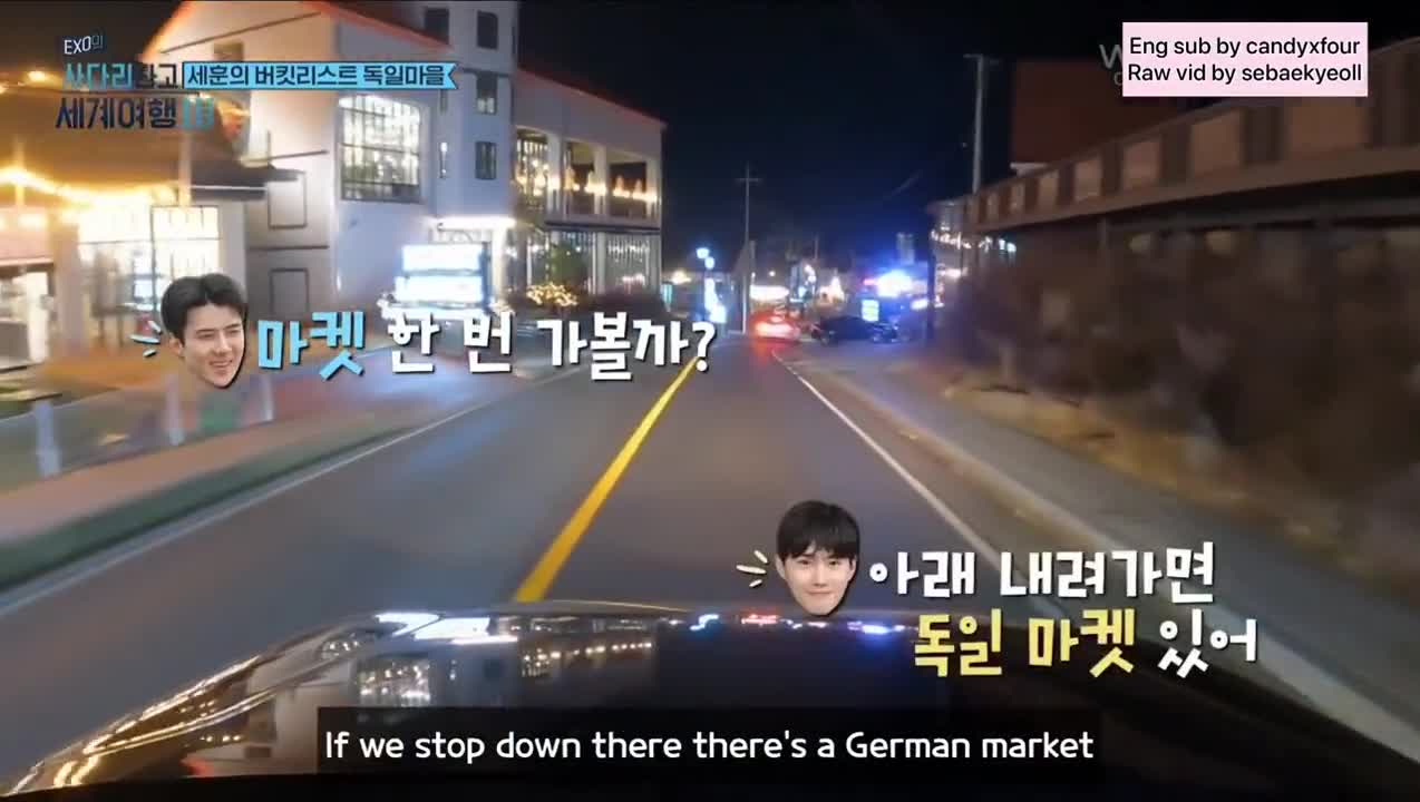 EXO의 사다리 타고 세계여행 - 남해 편