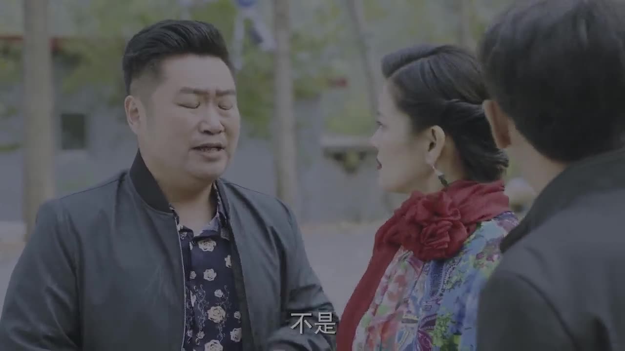 Bian Di Shu Xiang (2020)