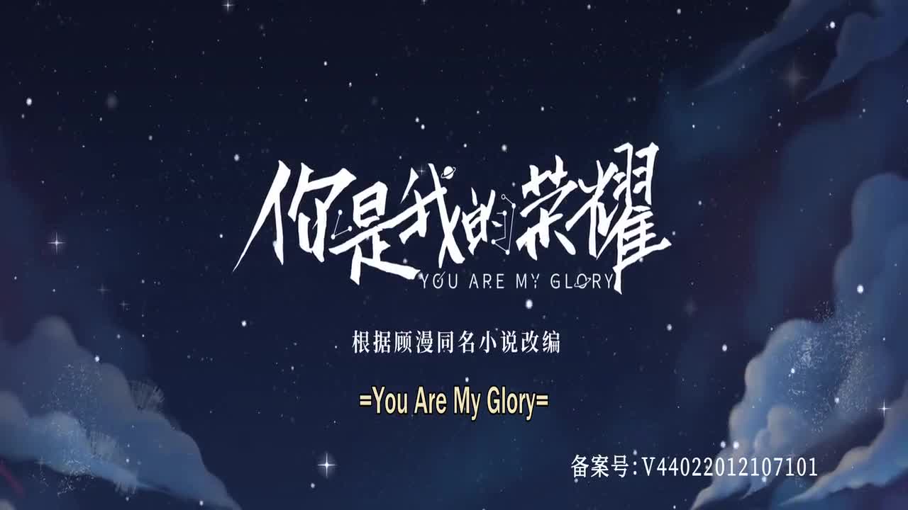 You Are My Glory (2021)