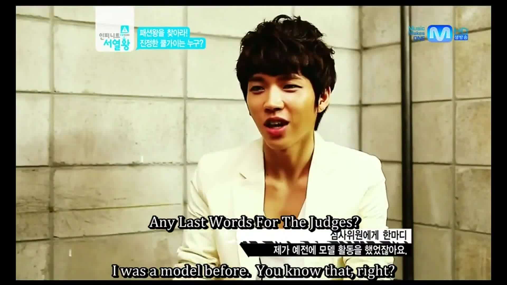 INFINITE's Ranking King (2012)