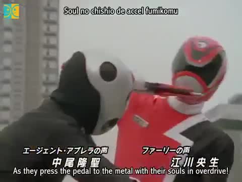 Special Police Dekaranger