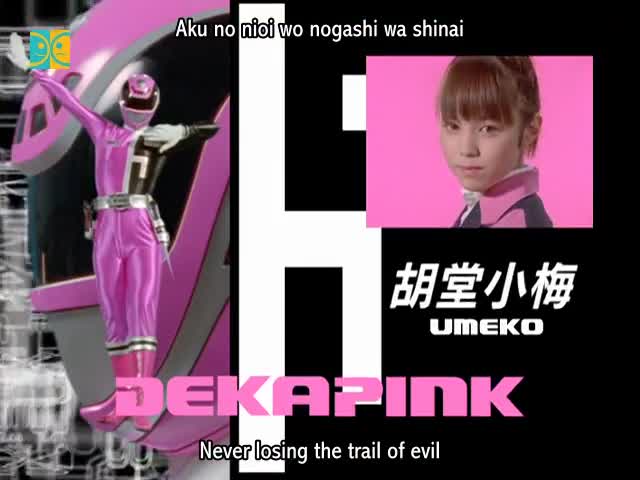 Special Police Dekaranger