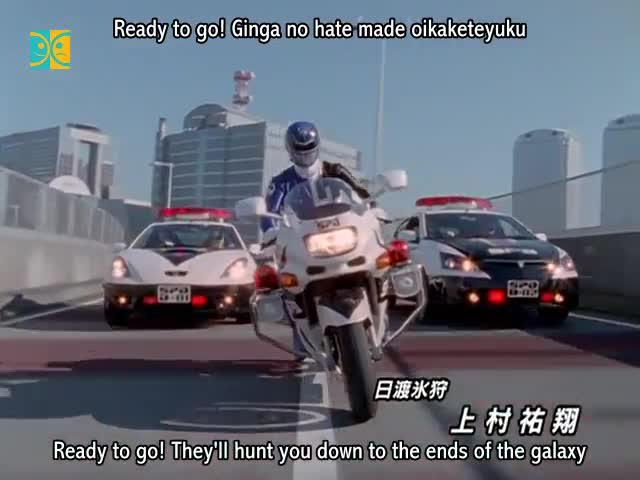 Special Police Dekaranger