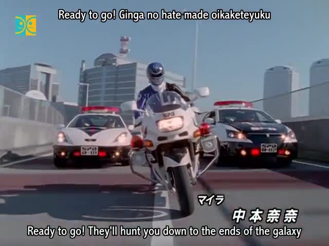 Special Police Dekaranger