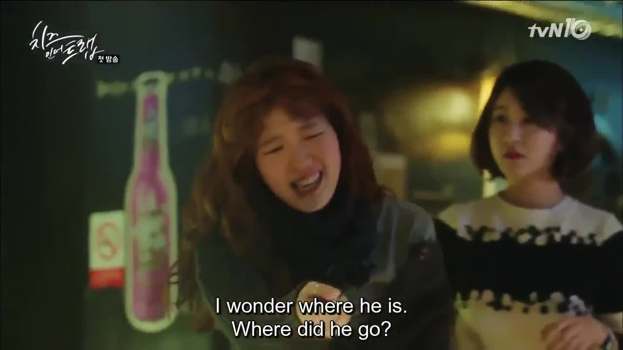 Cheese in the Trap