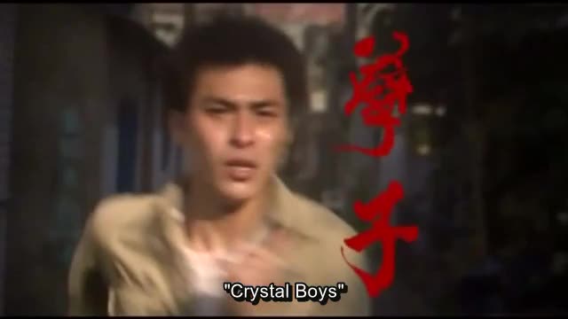 Crystal Boys (2003)