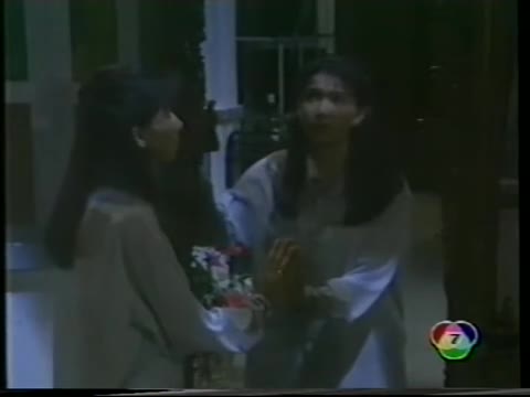 Tawipob (1994)