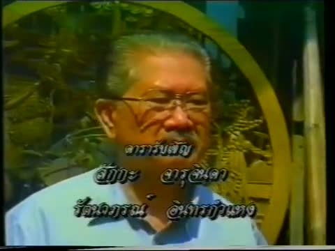 Tawipob (1994)