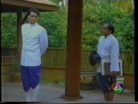 Tawipob (1994)