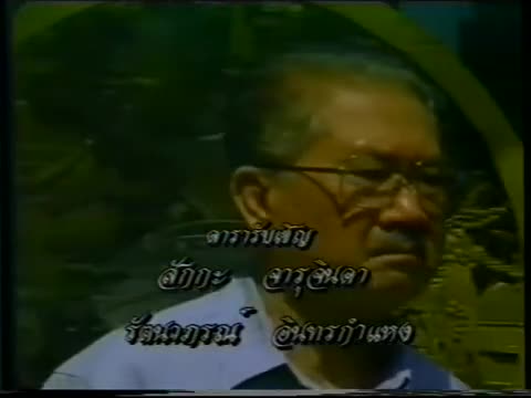 Tawipob (1994)