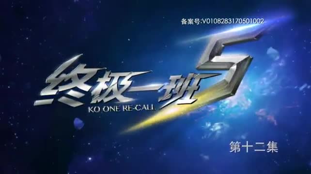 KO One Re-call (2018)