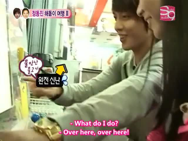 We Got Married (YongSeo Couple)