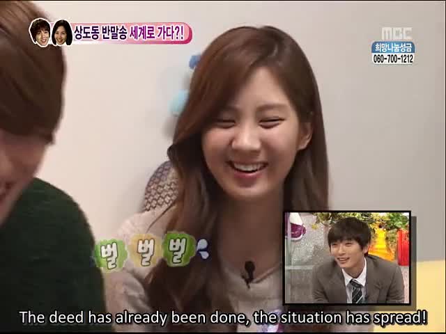 We Got Married (YongSeo Couple)