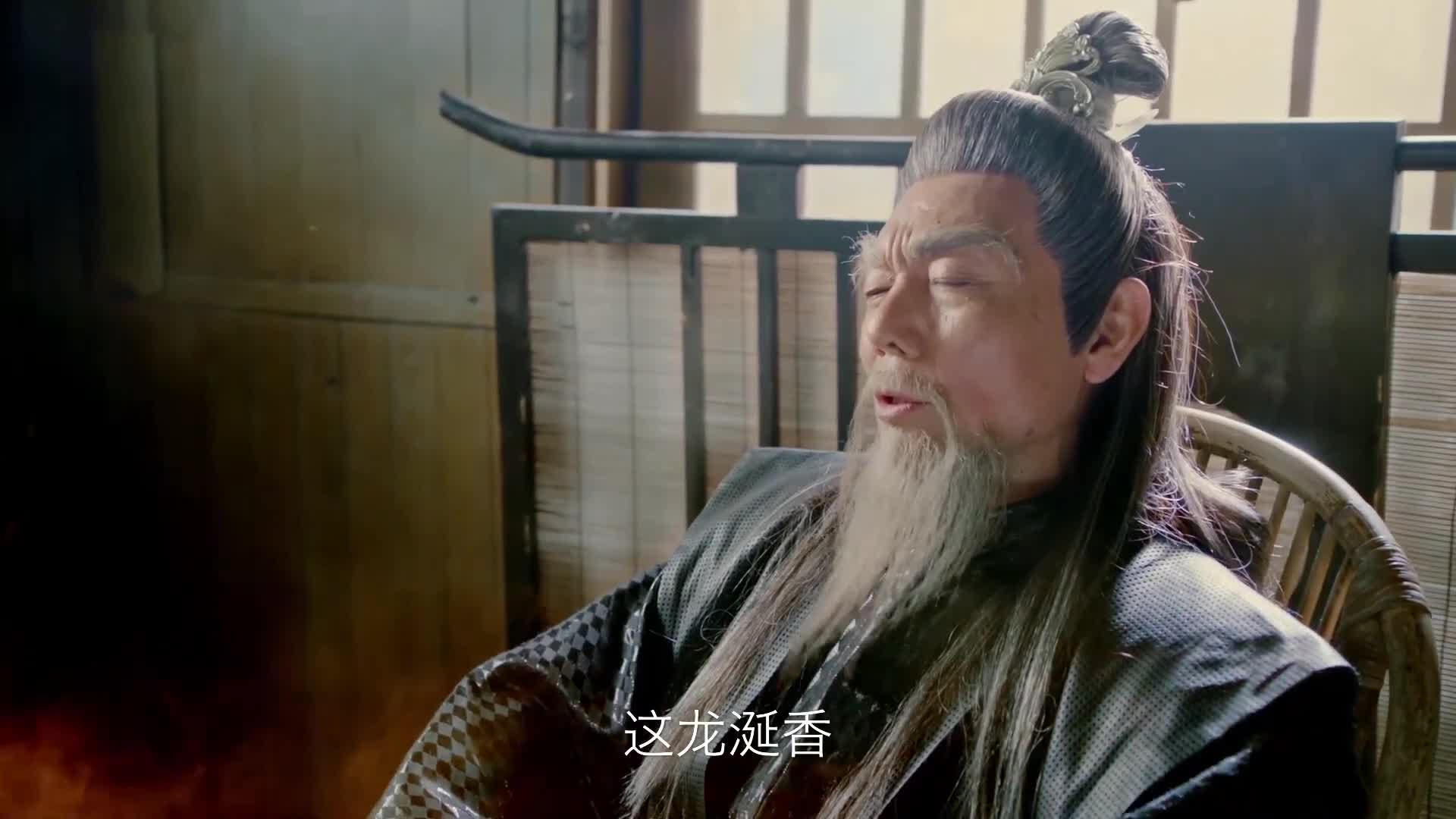 Wen Xiang Shi Gong Zi (2021)