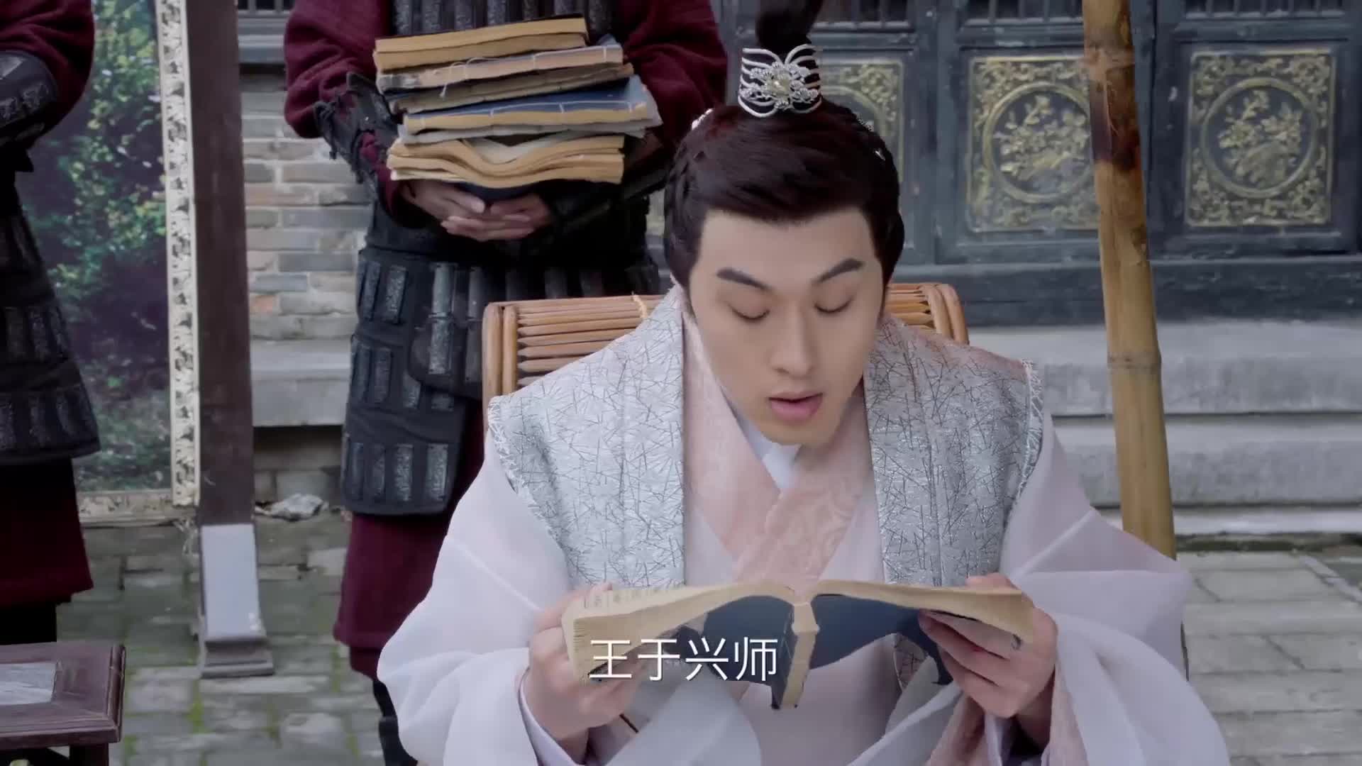 Wen Xiang Shi Gong Zi (2021)