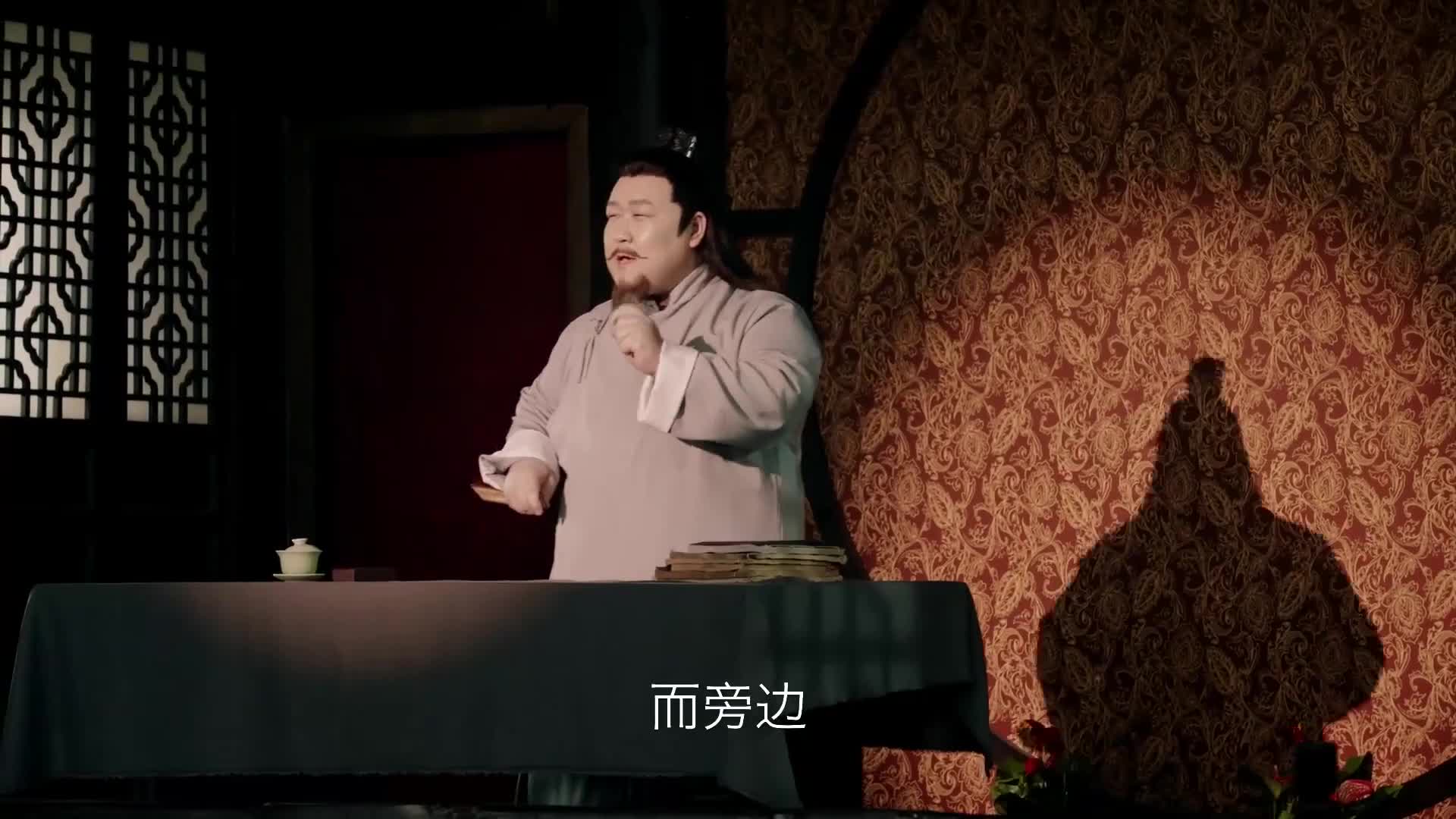 Wen Xiang Shi Gong Zi (2021)