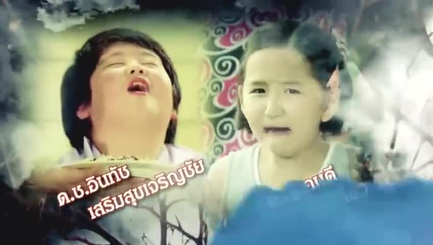 Khun Pee Tee Ruk (2014)