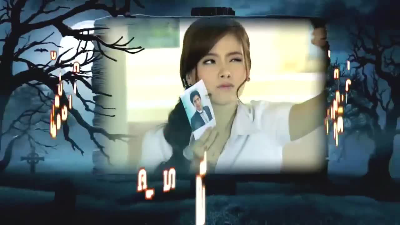 Khun Pee Tee Ruk (2014)