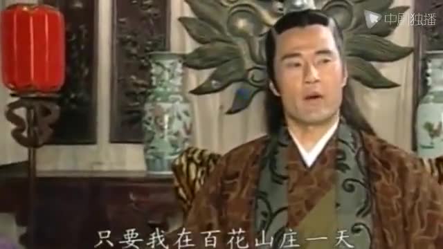 Jin Jiang Dao Ling (2003)