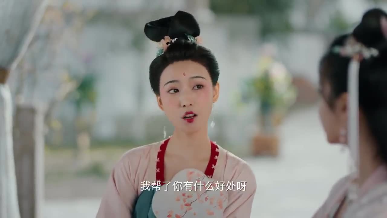 Luo Yang Si Qian Jin (2022)