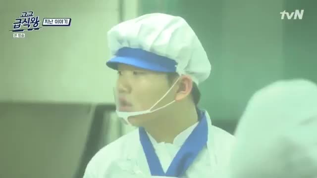 School Chef