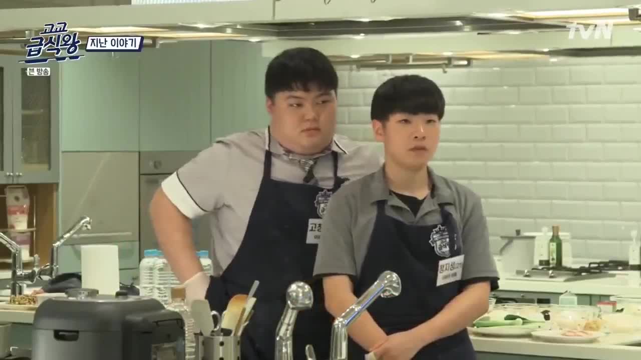 School Chef