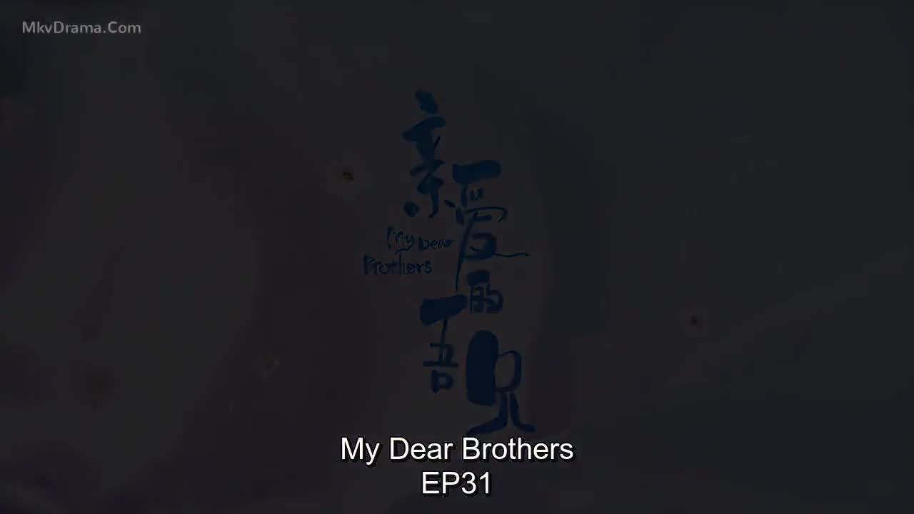 My Dear Brothers (2021)