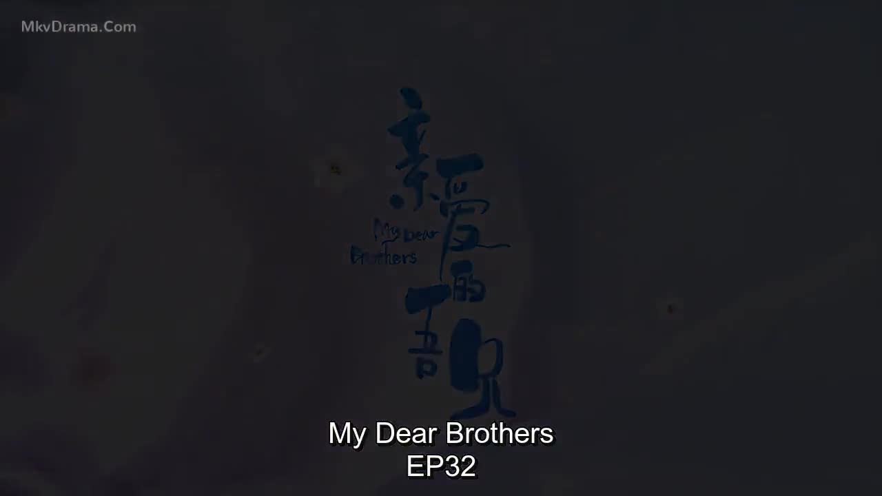 My Dear Brothers (2021)