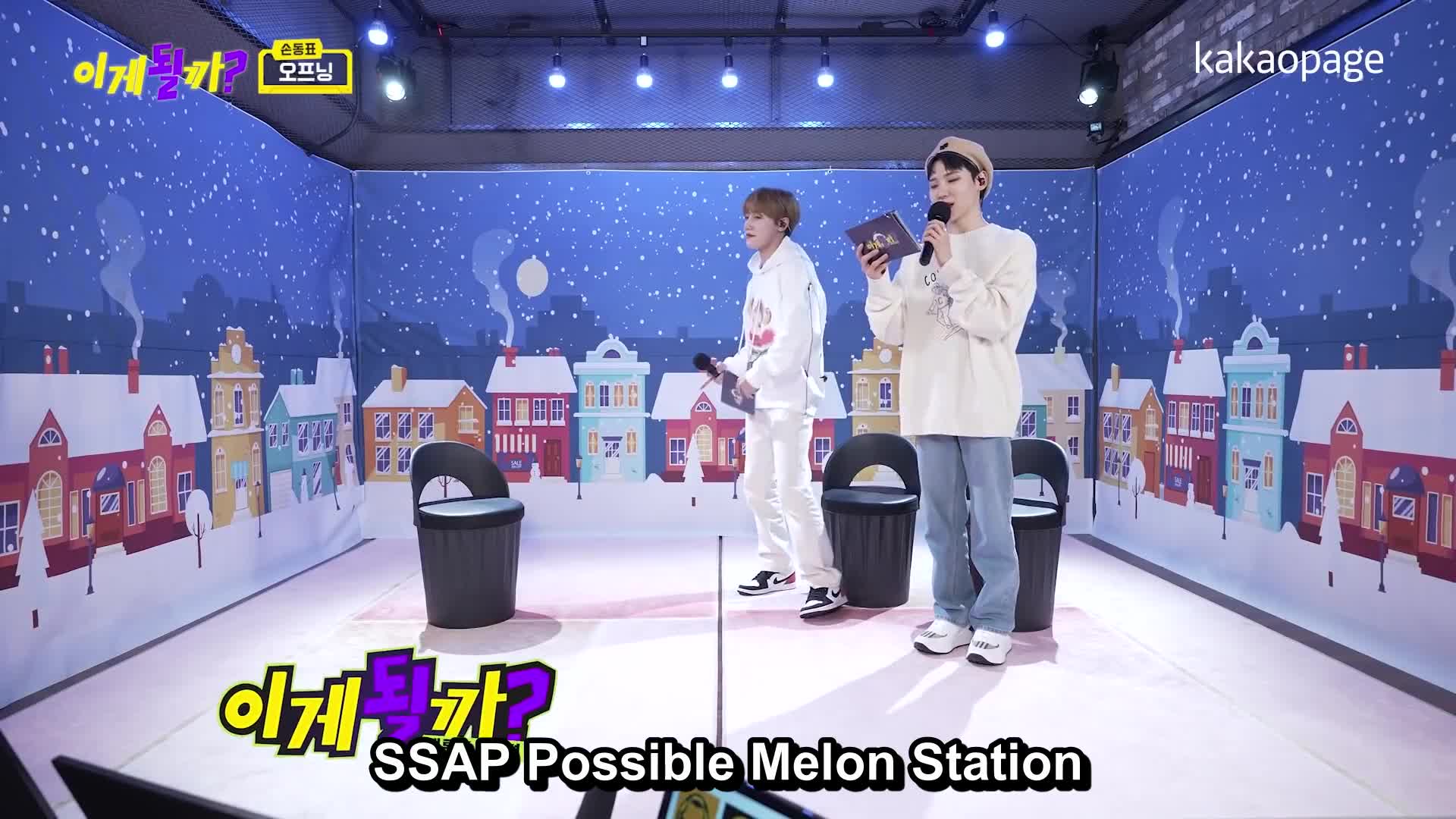 Will This Work?: Melon Station (2021)