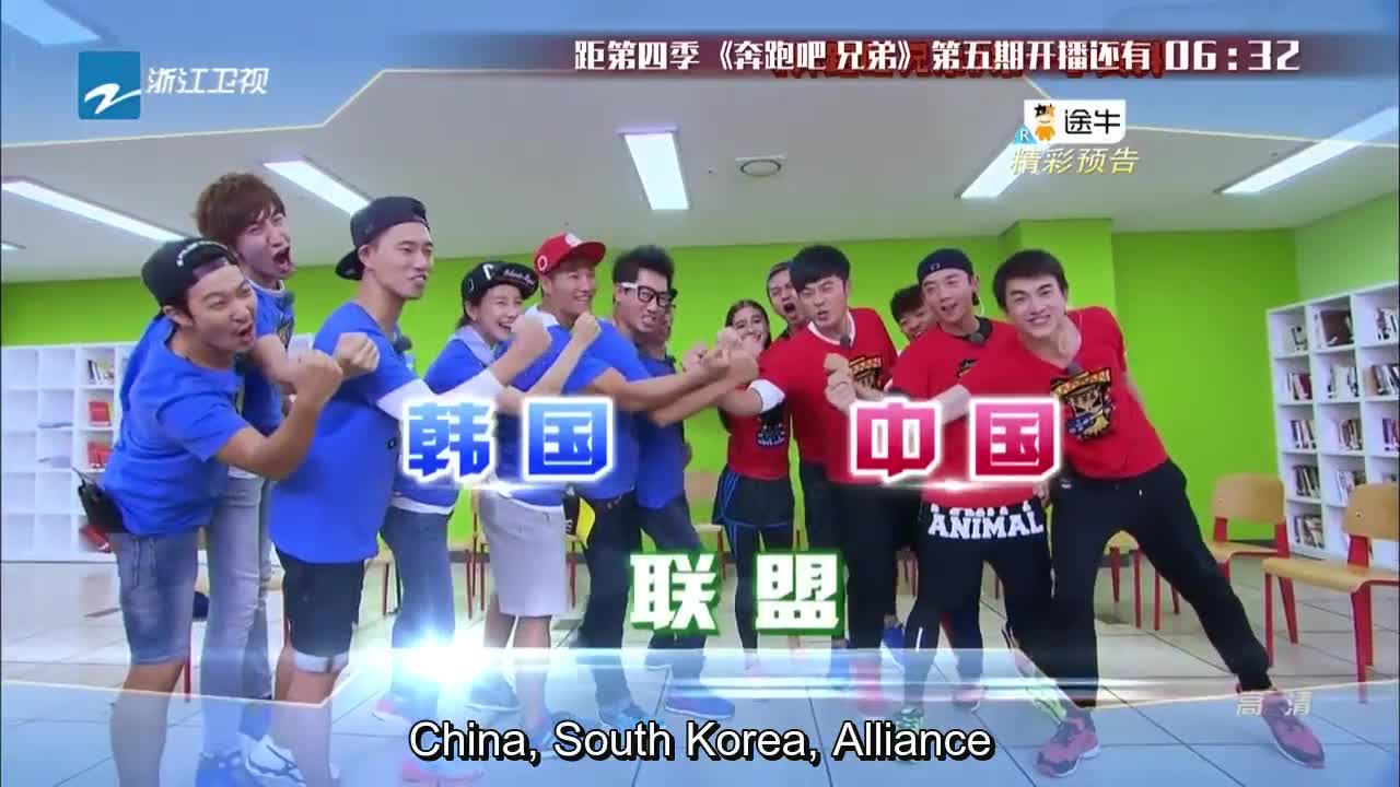 Running Man Korea vs Running Man China